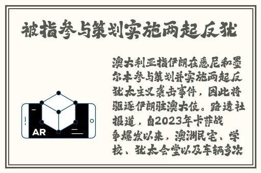 亚洲欧美另类未解决